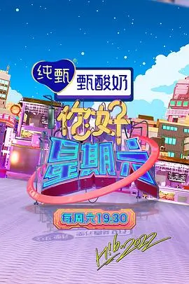 多多影视剧免费观看 综艺节目