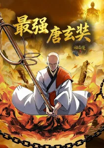 聚鲨影视术语手账中的番剧档期示例图